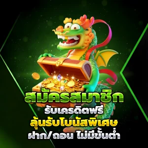 HUAYYAKYAI auto