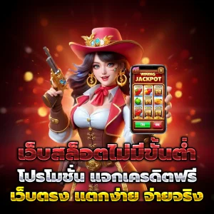 HUAYYAKYAI login