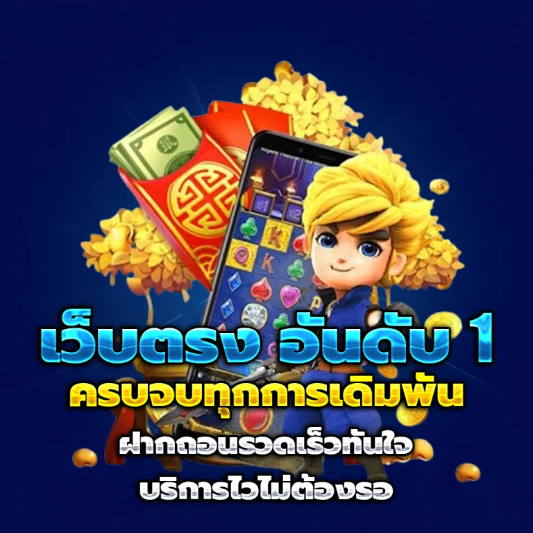 HUAYYAKYAI หวยออนไลน์