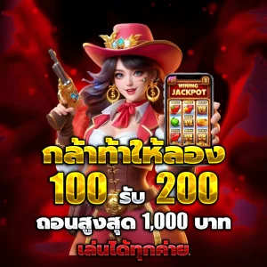 HUAYYAKYAI ทางเข้า